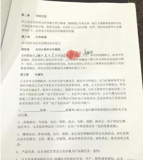 米兰官网- 莫兰特持枪事件后续，联盟开出千万级罚单  